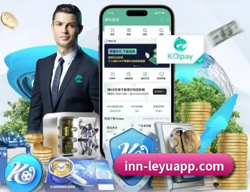 乐鱼体育 APP - leyu.com