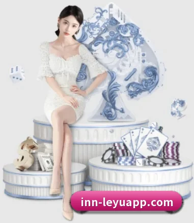 乐鱼体育 APP（leyu.com）